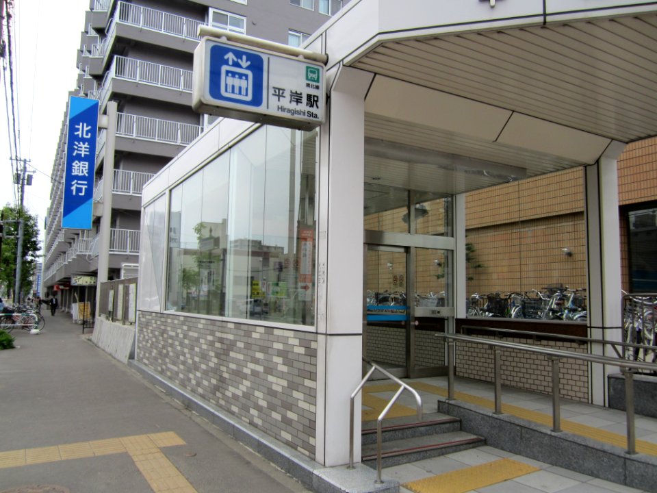 Hiragishi Sta bound asabu