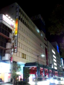 Himeji Forus WEST at night