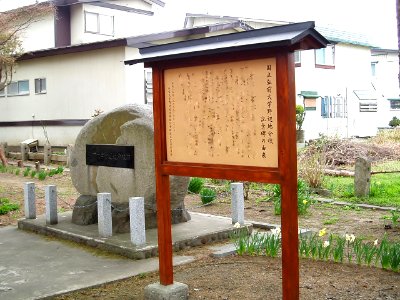 Hirosaki-Univ-Noheji-2012050301