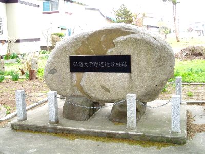 Hirosaki-Univ-Noheji-2012050303