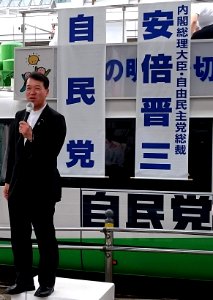 Hirohiko Izumida at Nagaoka Niigata 2019,07