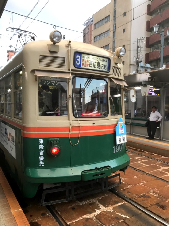 Hiroden 1907 Dobashi