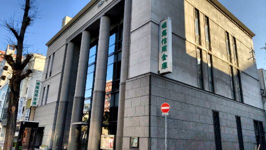 Himeji Shinkin Bank2