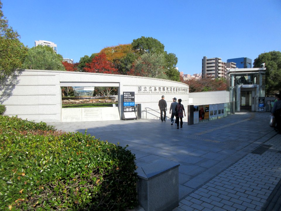 Hiroshima-National-Peace-Memorial-Hall-for-the-Atomic-Bomb-Victims-1