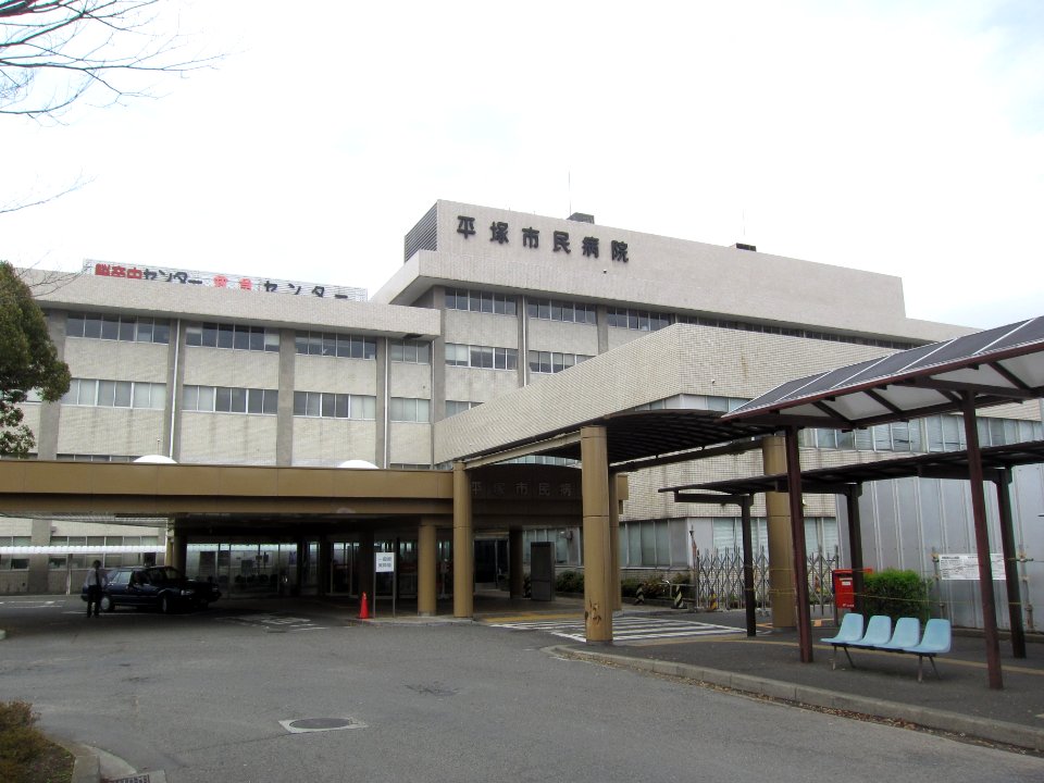 Hiratsuka City Hospital 20120415