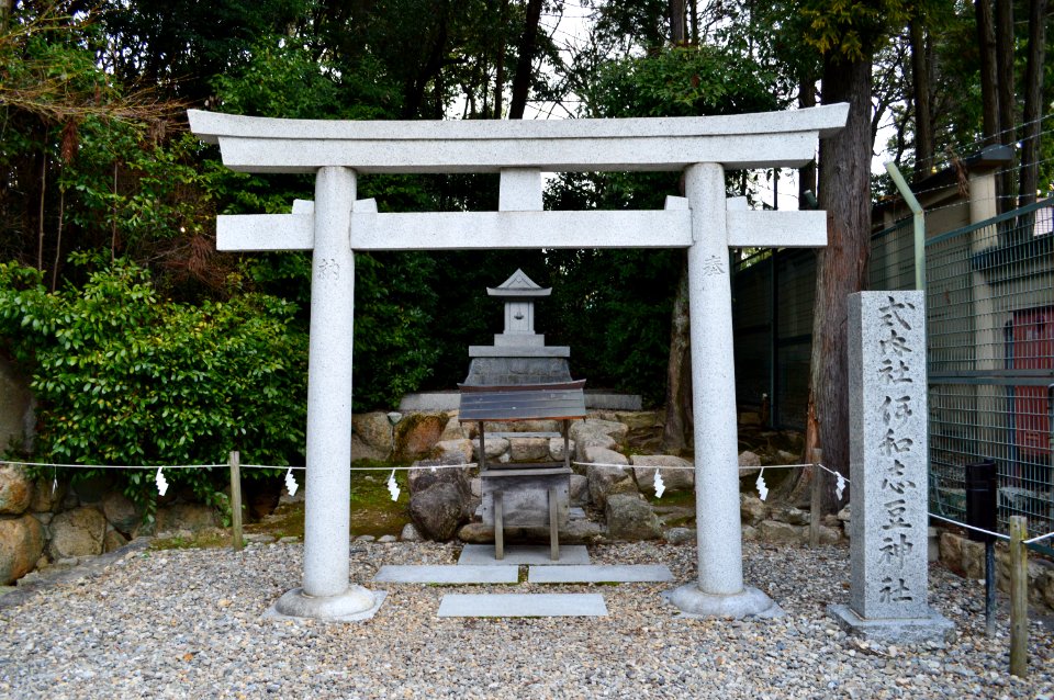 Hirota-jinja, Iwashizu-jinja