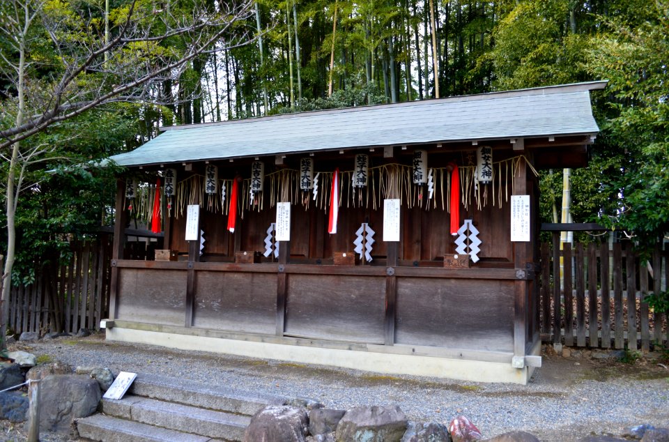 Hirano-jinja (Kyoto, Kyoto) yonsha