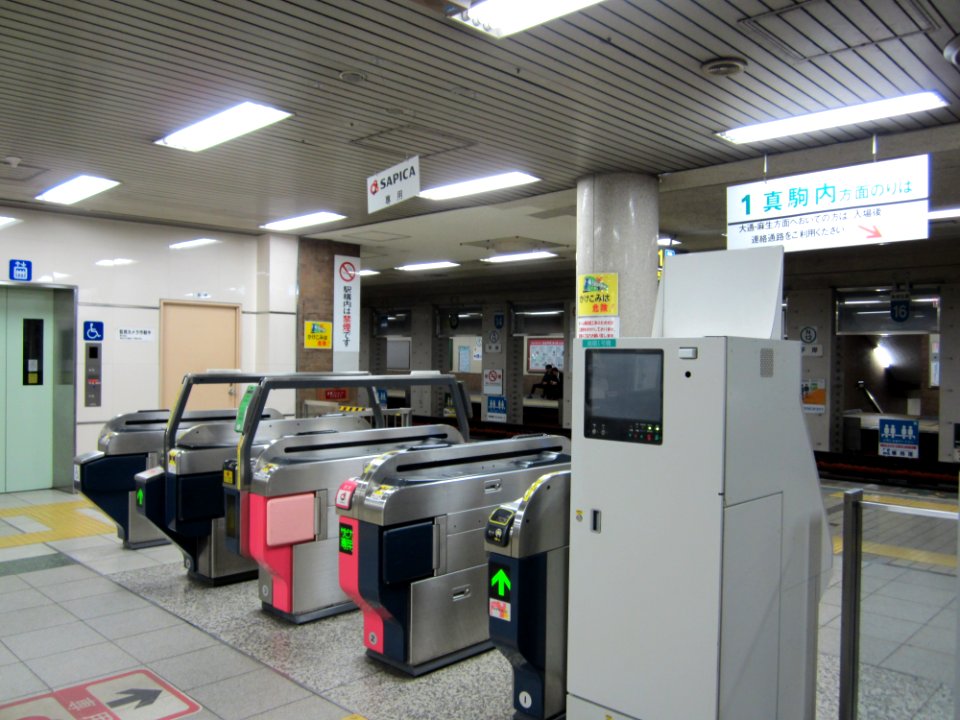 Hiragishi Sta Ticket Gate 1