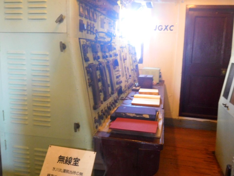 Hikawa Maru DSCN3898