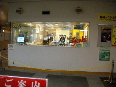 Himeji cityFM21