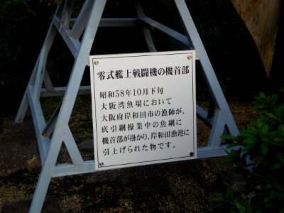 Hiko-JInja 0015-2