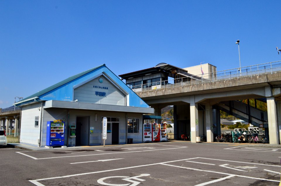 Hirata Station (Kochi), ekisha