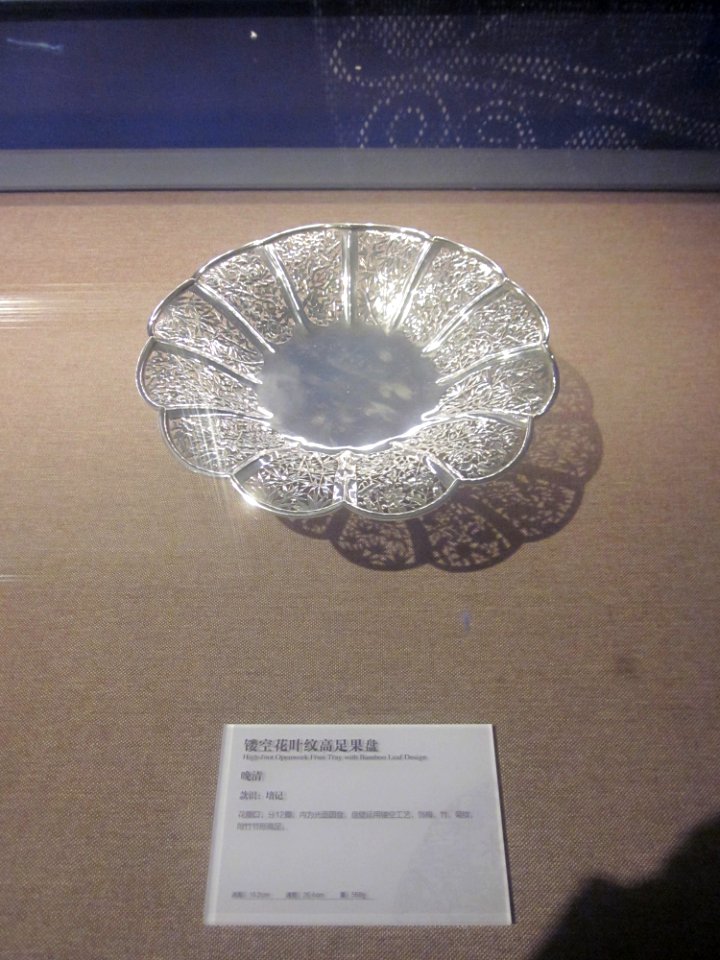 High-foot Openwork Fruit Tray with Bamboo Leaf Design, the late Qing Dynasty, Changsha Museum