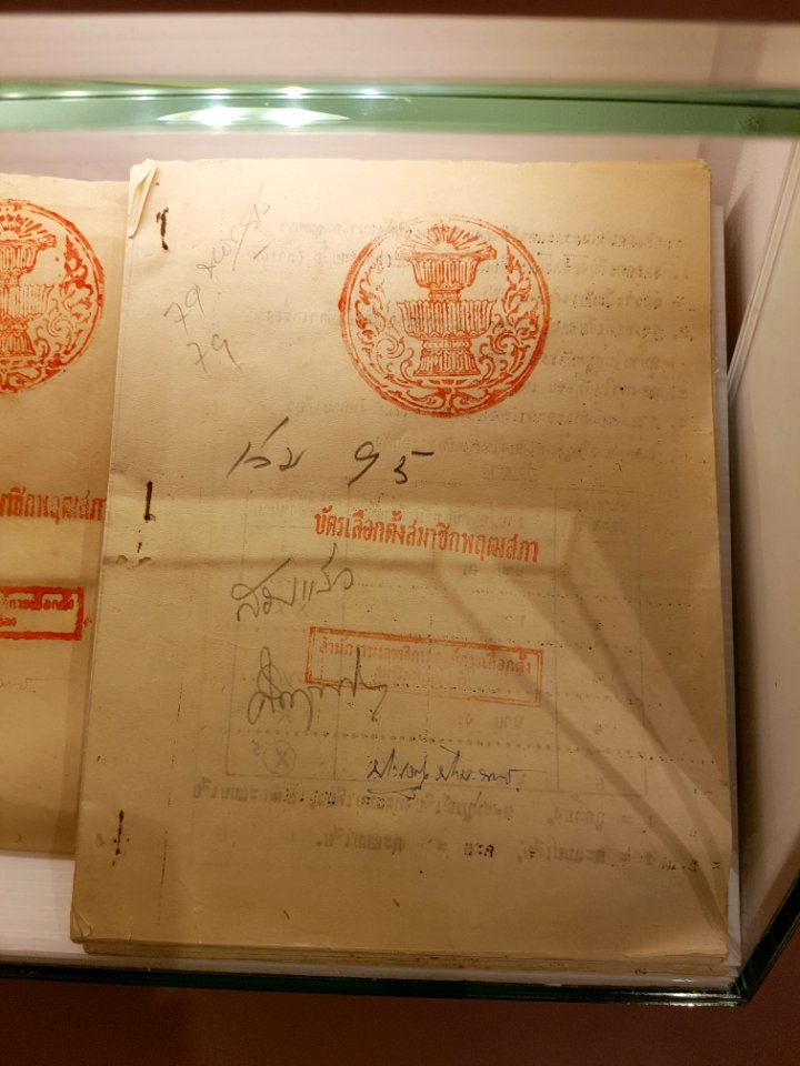 Historical electoral ballot of Thailand - 2017-01-26 (005)