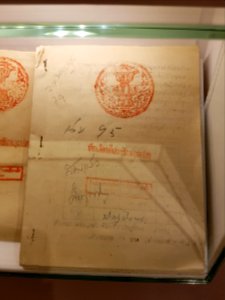 Historical electoral ballot of Thailand - 2017-01-26 (005)