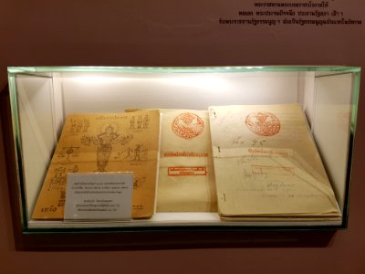 Historical electoral ballot of Thailand - 2017-01-26 (003)