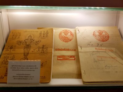 Historical electoral ballot of Thailand - 2017-01-26 (004)