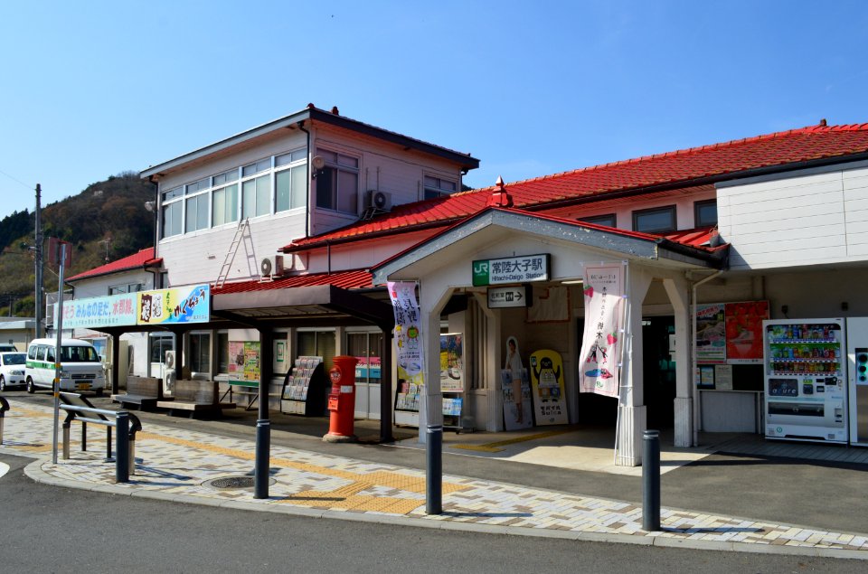 Hitachi-Daigo Station ekisha