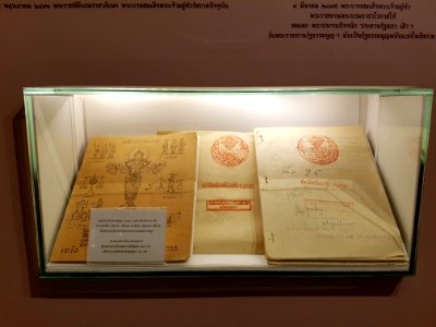Historical electoral ballot of Thailand - 2017-01-26 (002)