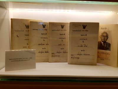 Historical identity book of Thai MP - 2017-01-26 (004)