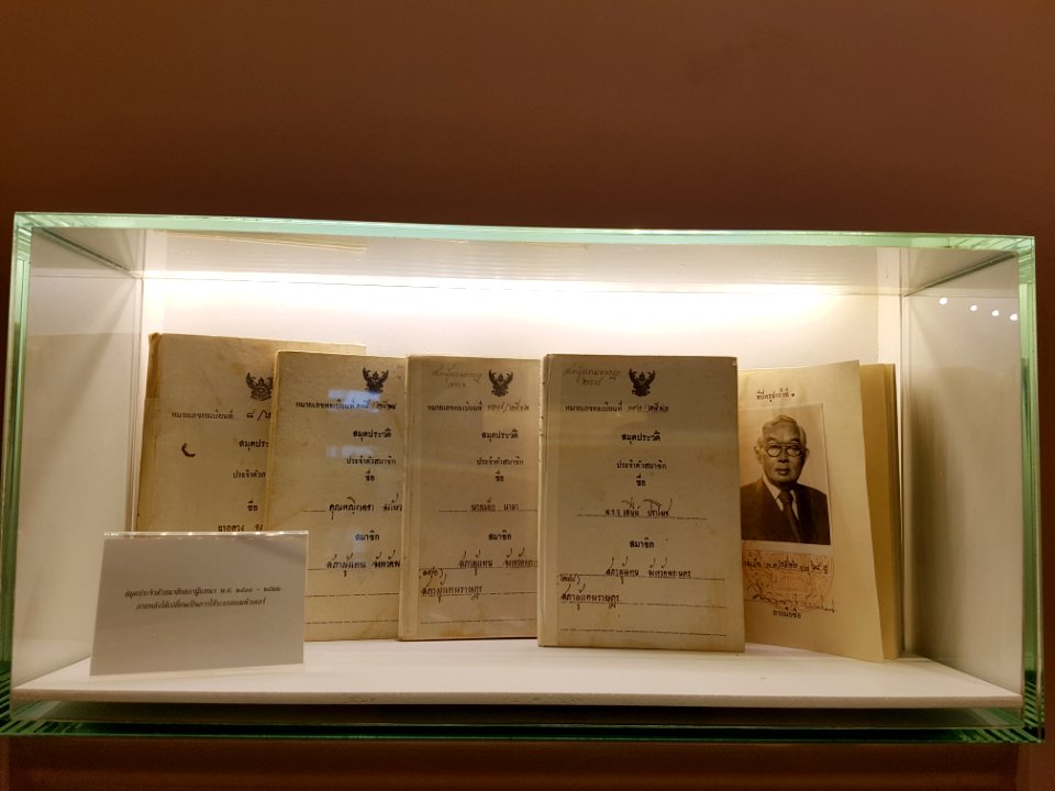Historical identity book of Thai MP - 2017-01-26 (002)