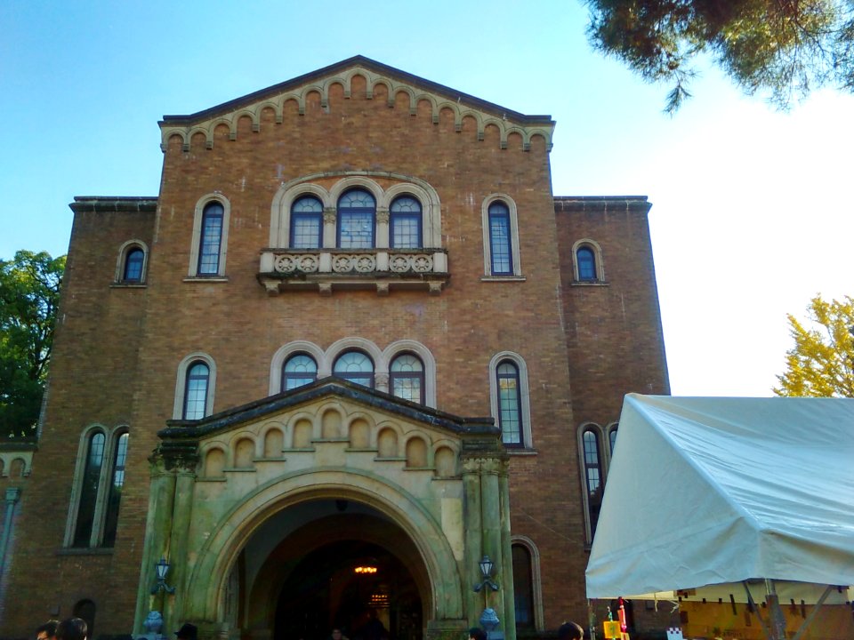 Hitotsubashi-Univ-West-MainBldg-2017112503