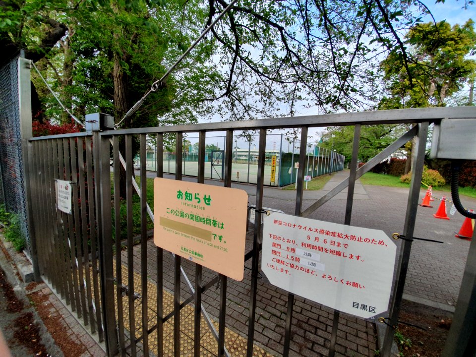 Himonya tennis courts 2