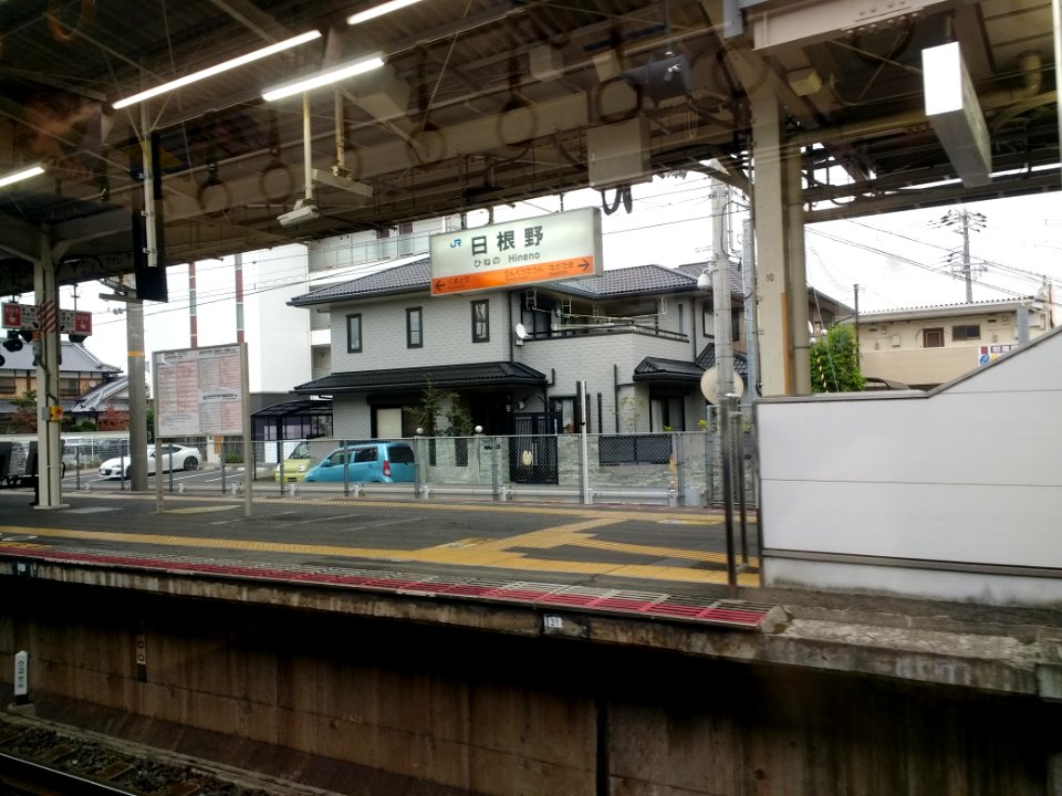 Hineno Station 3