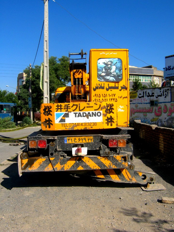Hino - Chinese yellow derrick - Modarres Besat cloverleaf - Nishapur 4