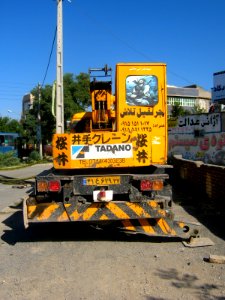 Hino - Chinese yellow derrick - Modarres Besat cloverleaf - Nishapur 4