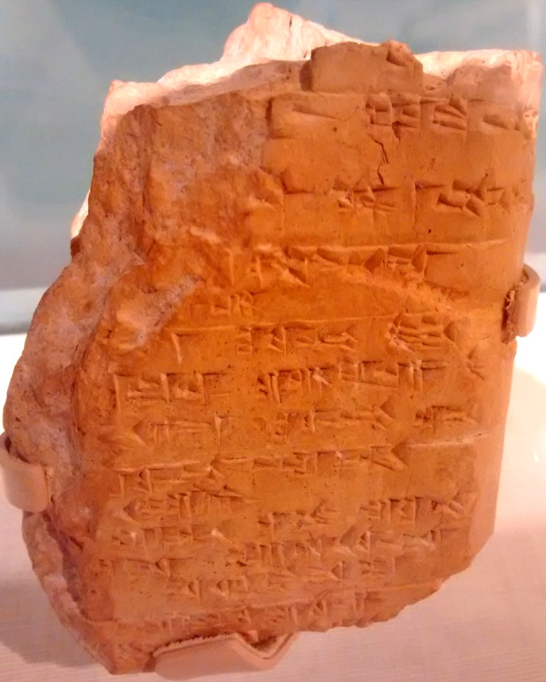 Hittite Cuneiform Tablet- Legal Deposition(?)