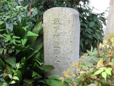 Higashikasugai Sakashita Vil km zero