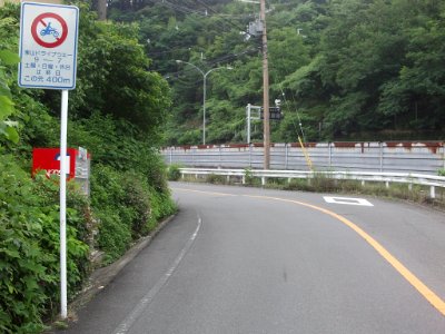Higashiyama driveway Imagumano