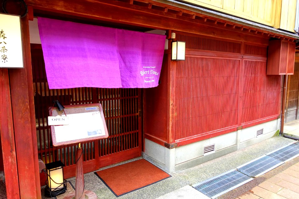 Higashiyama Robert Dumas - Kanazawa, Japan - DSC00107