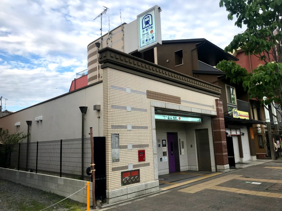 Higashiyama station exit 2 20200515