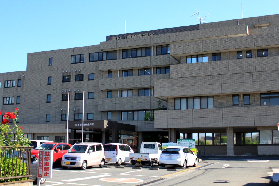 HigashimatsuyamaMAHospital