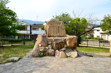 Higashimotomezuka Kofun, sekihi