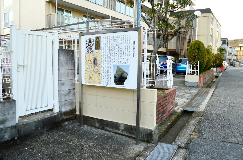 Higashinara Site, gaikan