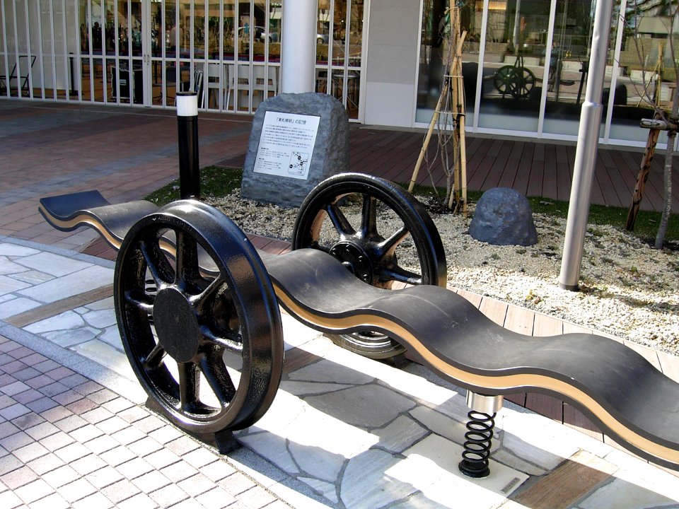 Higashisapporo Station Memorial Object