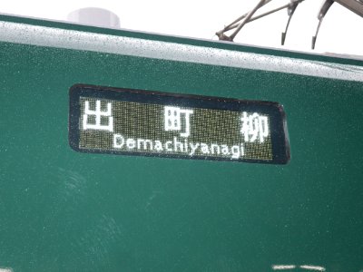 Hiei LED indicator on side 20180321
