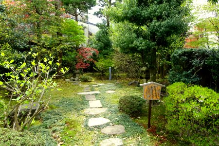 Higashiyama Kimachi Ryokuchi Park - Kanazawa, Japan - DSC00092