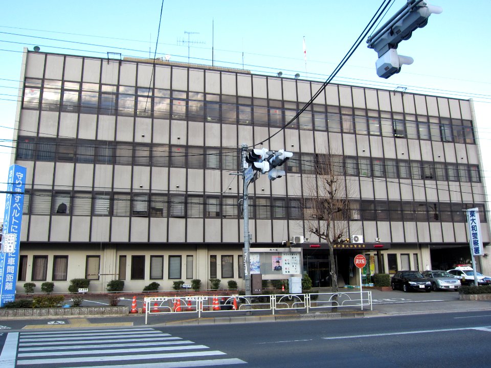 Higashiyamato Police Station
