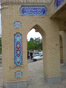 Heydar Yaghma mausoleum