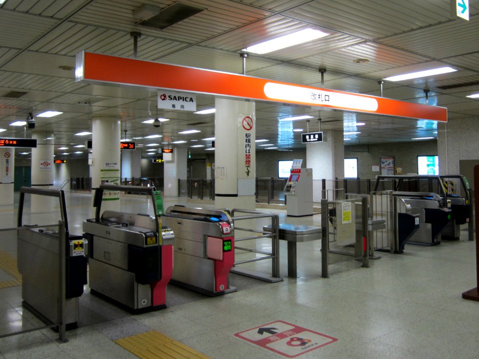 Hibarigaoka sta Ticket Gate