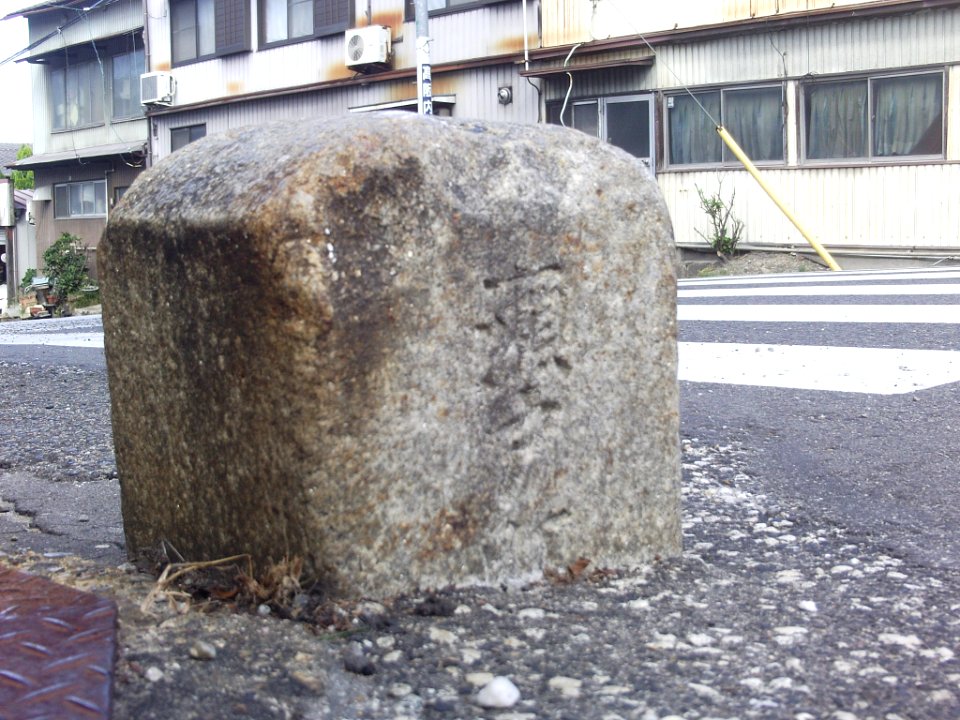 Higashikasugai Seto Town km zero
