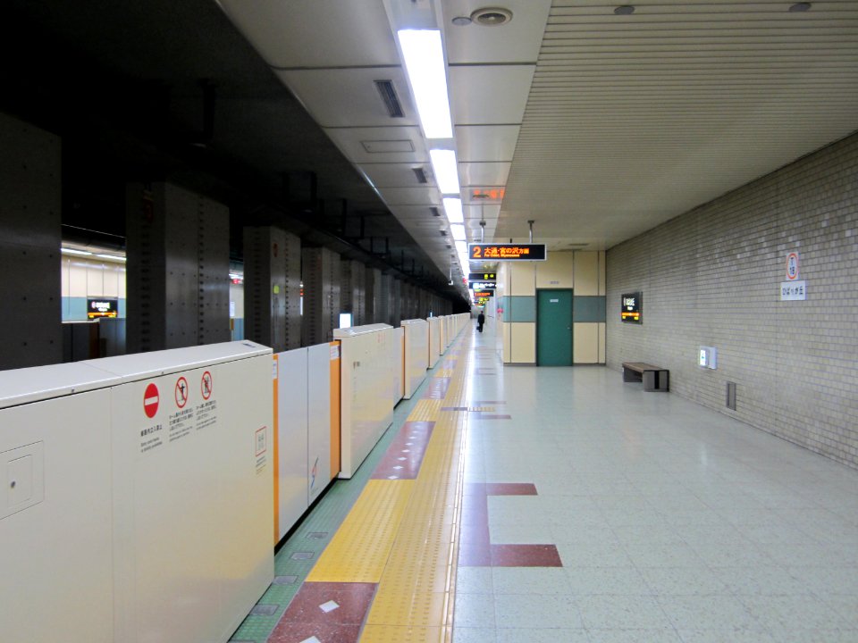 Hibarigaoka sta platform 2