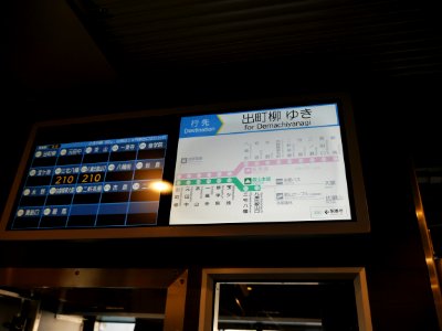 Hiei LCD 20180317