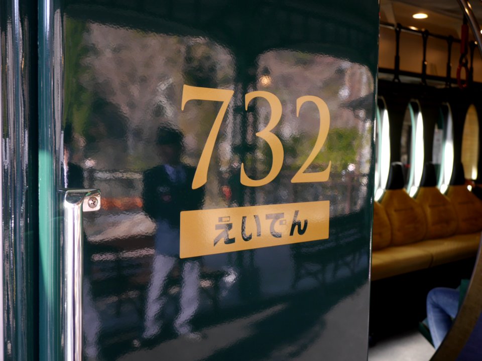 Hiei car number logo 20180317