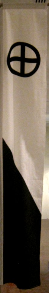 Hata sashimono of Shimazu Yoshihiro (reproduction)