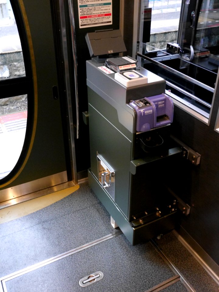 Hiei fare collecting machine 20180321